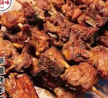 Lamb Ribs