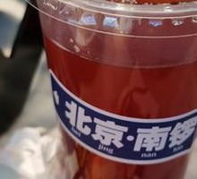 Homemade Plum Syrup Drink