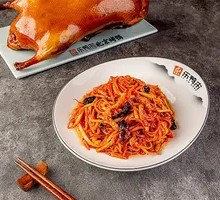 Fish-Flavored Shredded Pork