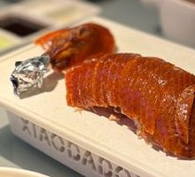 Crispy No-Grease Roast Duck