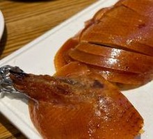 Crispy Delight Roast Duck