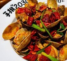 Spicy Stir-Fried Clams