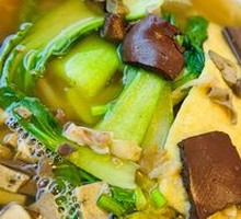 Offal Noodle Soup