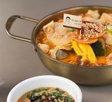 Tom Yum Soup Base