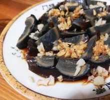 Ginger-Flavored Century Egg