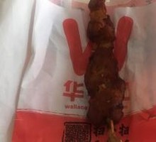 Huahua Crispy Bone Skewers