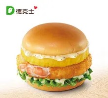 Pineapple Q Shrimp Burger