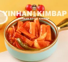 Korean Fish Cake Stir-Fried Rice Cakes