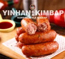 Black Pepper Pure Meat Sausage