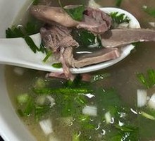 Donkey Offal Soup