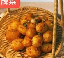 Enshi Small Potatoes