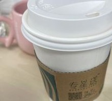 Oat Milk Latte (Large)