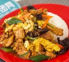 Wood Ear Mushroom and Pork Rice Bowl