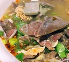 Offal Soup