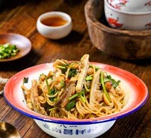 Beef Tripe with Rice Noodles