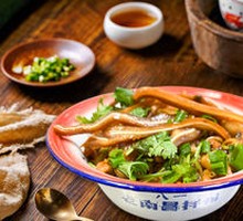 Pork Ear Salad with Rice Noodles