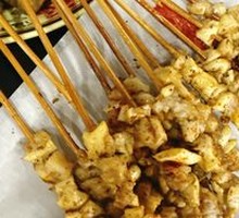 Tough Lamb Intestines