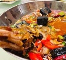 Huangshan Stinky Carp