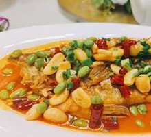 Huangshan Stinky Guilin Fish