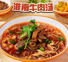 Beef Offal Noodle Soup