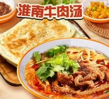 Tripe and Vermicelli Soup