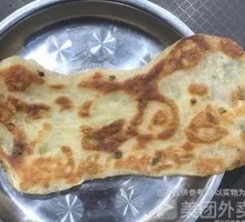 Scallion Oil Flatbread