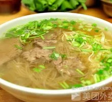 Huainan Beef Soup