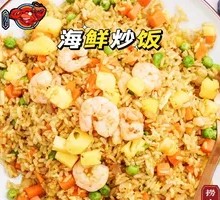 Seafood Fried Rice