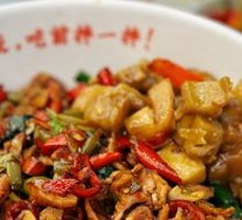 Spicy Sour Chicken Offal Rice