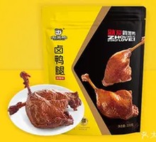 Vacuum-Sealed Duck Leg
