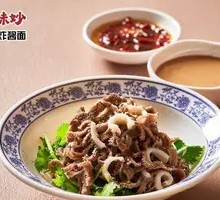 Beijing-style Boiled Tripe