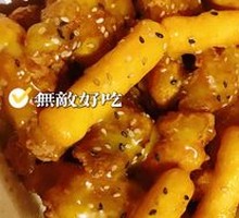 Honey Mustard Boneless Fried Chicken