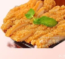 Super Large Chicken Cutlet