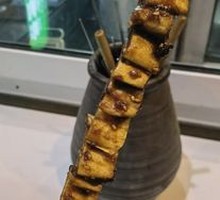 Beef Tendon Skewers