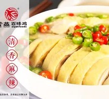 Sichuan Pepper Chicken