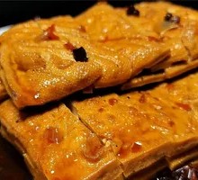 Spiced Braised Tofu Cubes