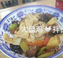 Fresh Meat Dumplings