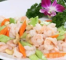 Cashew Shrimp