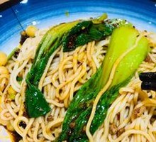 Spicy Broad Noodles with Pea Paste