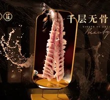 Layered Boneless Fish