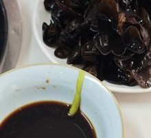 Mustard Black Wood Ear