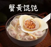 Crab Roe and Pork Dumplings