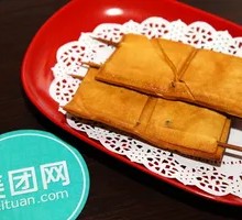 Fried Tofu Cubes