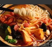 Beef and Fish Dumpling Rice Noodles