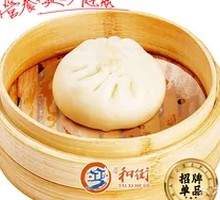 Pork and Sauerkraut Pancake