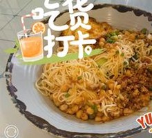 Spicy Broad Noodles with Pea Paste