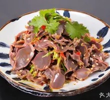 Spicy Chicken Gizzard Salad