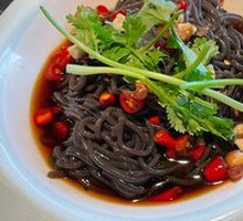 Sour Spicy Taro Noodles