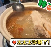 Sour Radish and Duck Soup