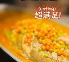 Jiangjunfu Spicy Stinky Mandarin Fish